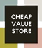 CheapValueStore